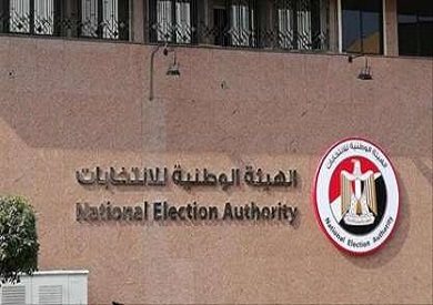 تحالف المستقلين يطعن ضد القائمة الوطنية والهيئة العليا للإنتخابات