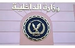 أعلنت وزارة الداخلية تفاصيل مقتل 11 إرهابيا في تبادل لإطلاق النار مع قوات الشرطة في الكيلو 60 بطريق أسيوط