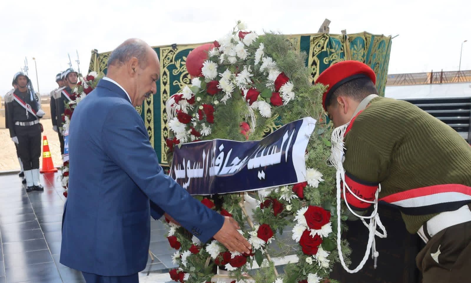 قام اللواء أح هاني رشاد محافظ السويس واللواء أح أحمد مهدي سرحان قائد الجيش الثالث الميداني واللواء حسام الدين الدح مدير أمن السويس بوضع اكاليل الزهور على النصب التذكاري بقيادة الجيش الثالث الميداني بمناسبة الاحتفال بيوم الشهيد