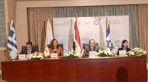 البيان الختامي الصادر عن الاجتماع السادس لمنتدى غاز شرق المتوسط القاهرة، جمهورية مصر العربية  – 25 نوفمبر 2021