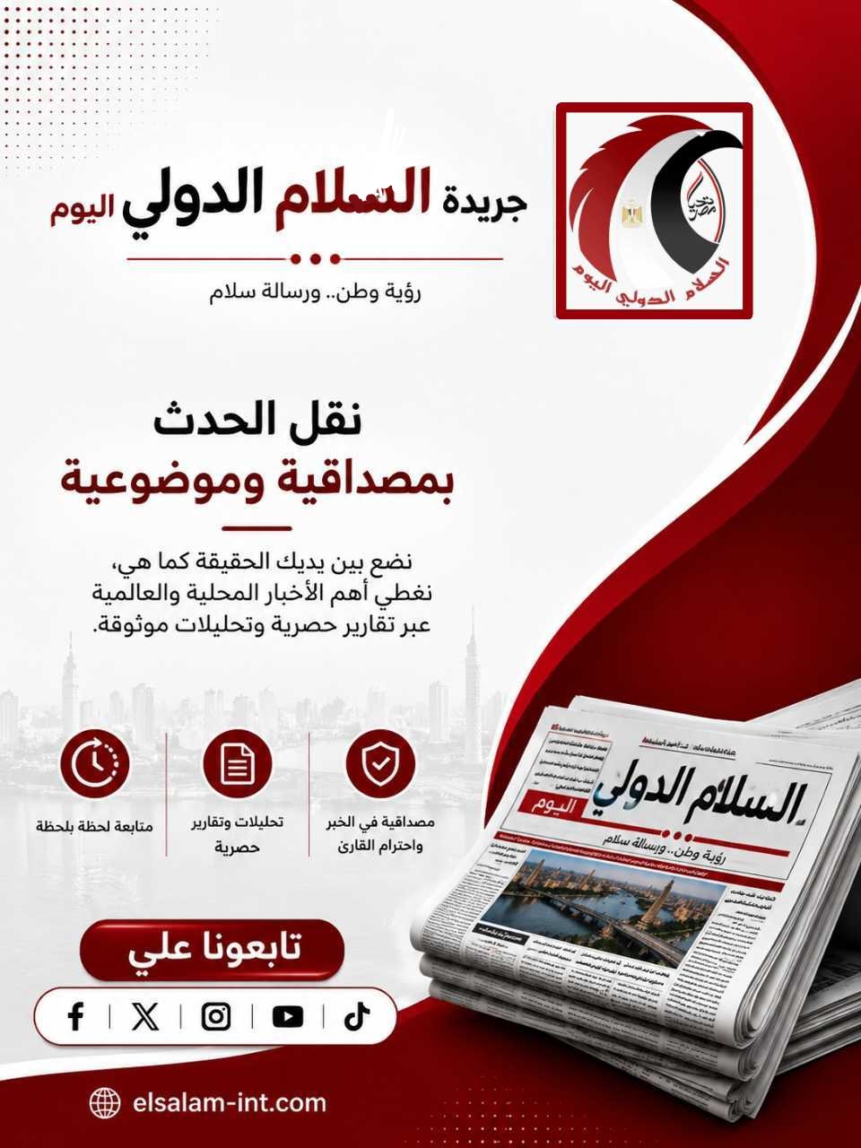 Banner AD