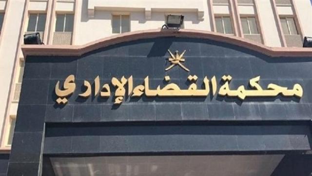 صدور أول حكم في دعاوى وقف انتخابات مجلس النواب