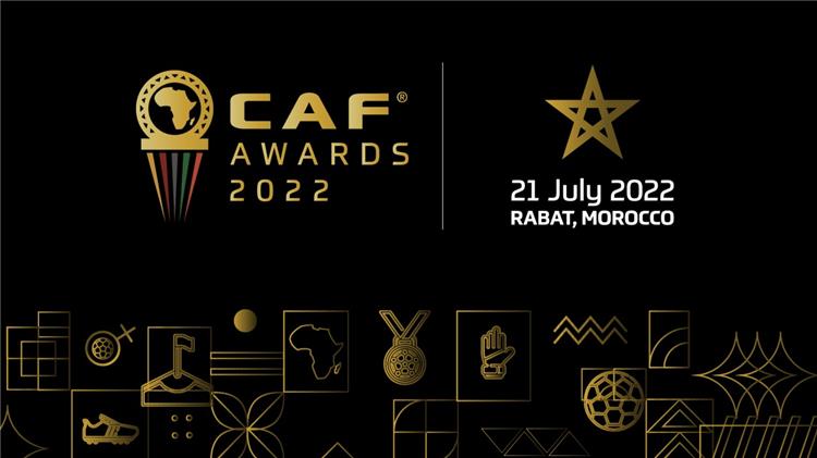 جوائز كاف 2022 : ماني أفضل لاعب في إفريقيا متفوقًا على محمد صلاح.. والشناوي داخل القارة.