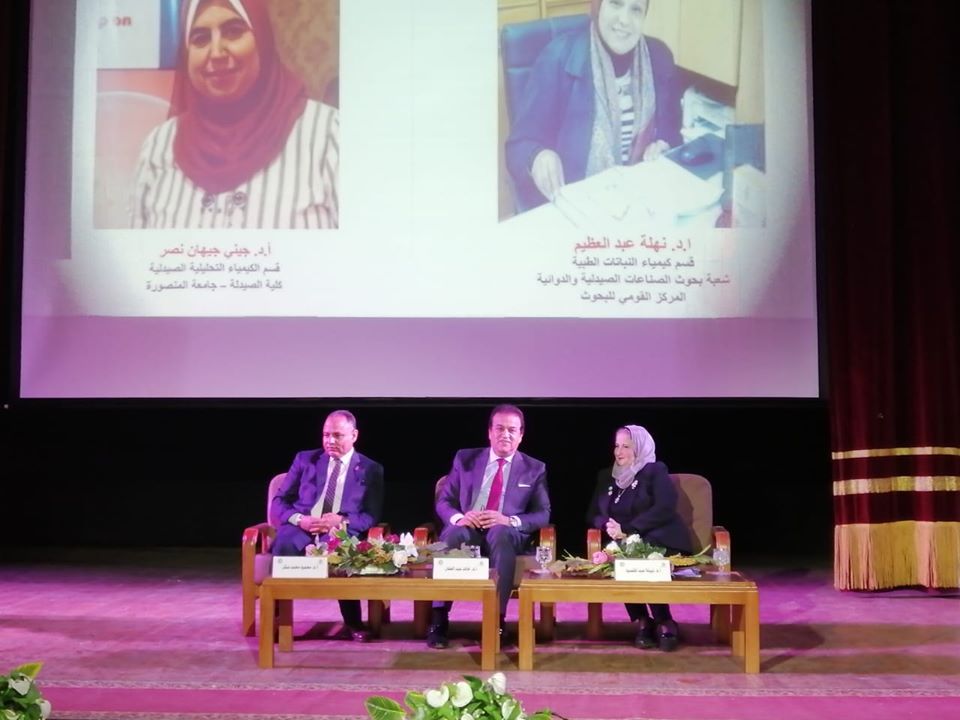وزير التعليم العالي يفتتح فعاليات المؤتمر الأول للجنة المرأة فى العلوم