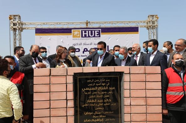وزير التعليم العالي يفتتح منشآت جديدة بجامعة حورس بدمياط ويضع حجر الأساس للمستشفى الجامعي