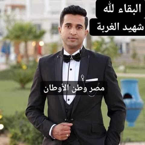 وفاة الطبيب البيطري المصري الشاب محمد نجم