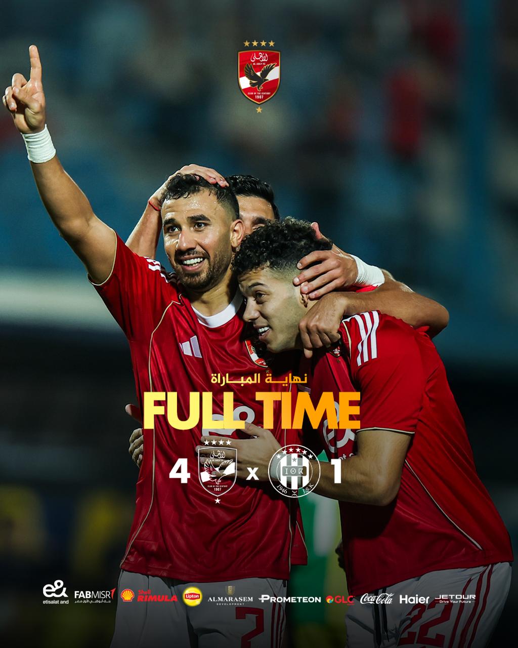 الأهلي يكتسح شبيبة القبائل برباعية مقابل هدف في أولي مواجهات دور المجموعات بدوري الأبطال.