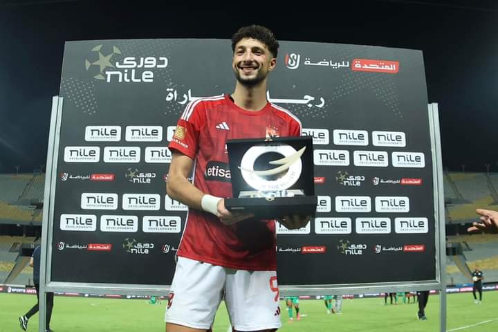 وسام أبو علي يفوز بجائزة أفضل لاعب في مباراة الأهلي والمصري.