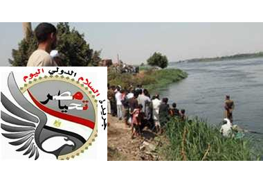 النيابة تطلب تحريات مباحث الجيزة حول غرق طفلتين بنهر النيل فى الصف