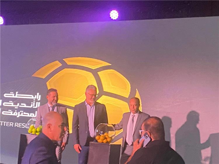 نتائج قرعة الدوري المصري موسم 2022-2023.