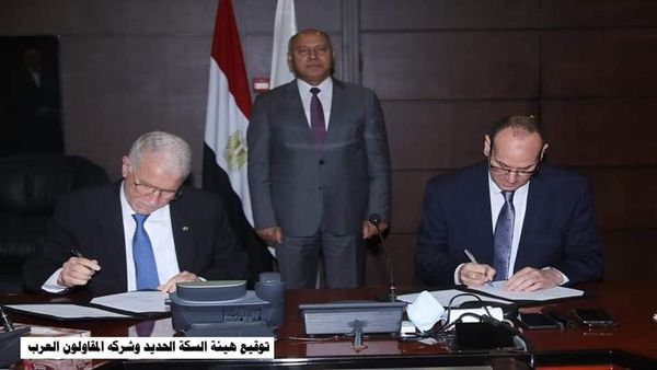 وزير النقل يشهد توقيع بروتوكول بين هيئة السكة الحديد وشركة المقاولون العرب وعدد من الشركات الكبرى لإنشاء شركات لإدارة وتشغيل عدد من أنشطة مرفق السكة الحديد