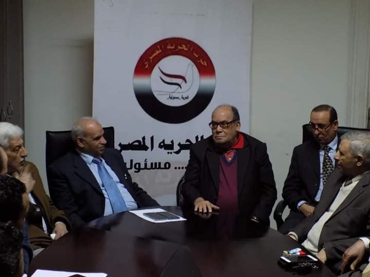 أمانة القاهرة بحزب الحرية المصرى تعقد لقاء حول العمل الحزبى والسياسى وكيفية مواجهة التحديات