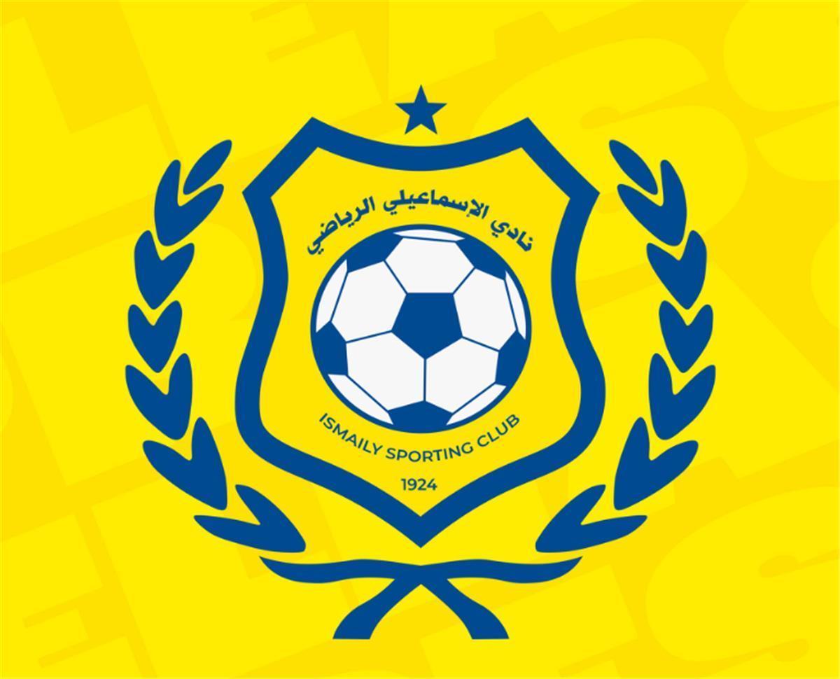 بيان عاجل من النادي الإسماعيلي بعد نهاية الاجتماع الطارئ.