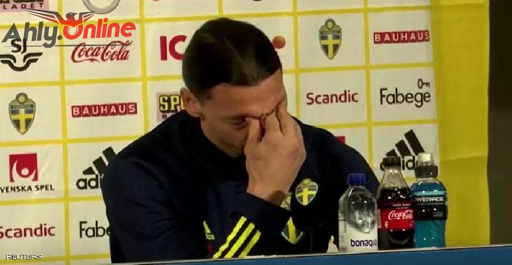 إبراهيموفيتش يبكي بعد عودته إلى منتخب السويد.