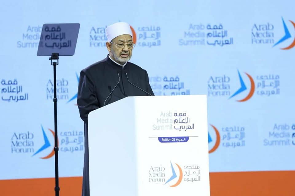 الإمام الأكبر في كلمته أمام «قمة الإعلام العربي» بدبي