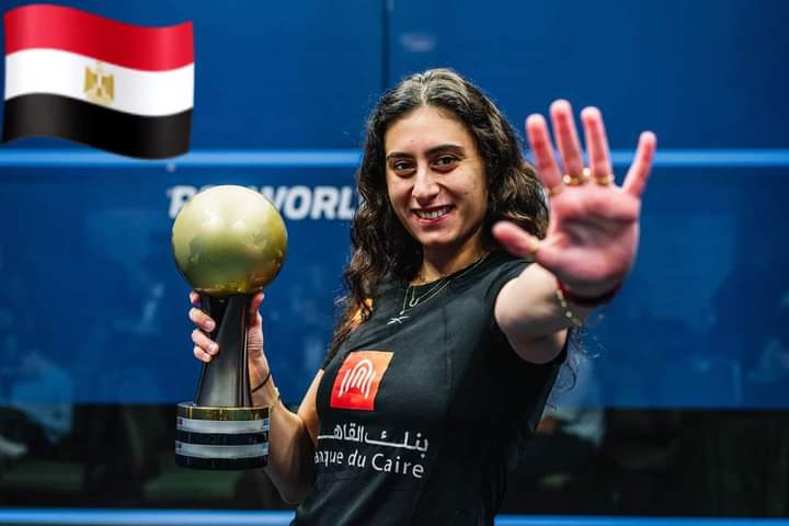 نور الشربينى تفوز ببطولة العالم للإسكواش للمره ال 5 في تاريخها والثانية علي التوالي.