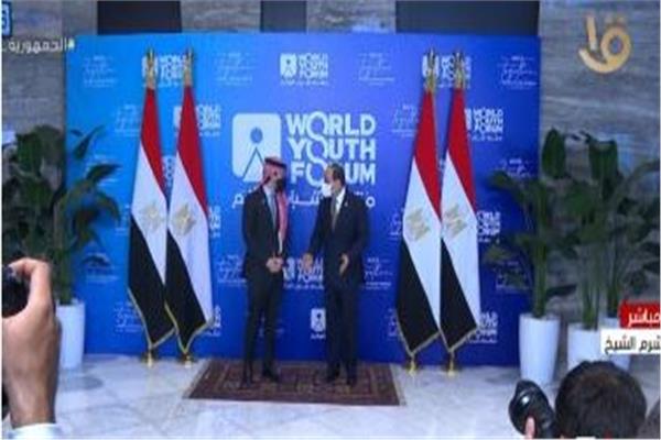 الرئيس السيسي يستقبل ولي العهد الأردني بمقر انعقاد منتدى شباب العالم