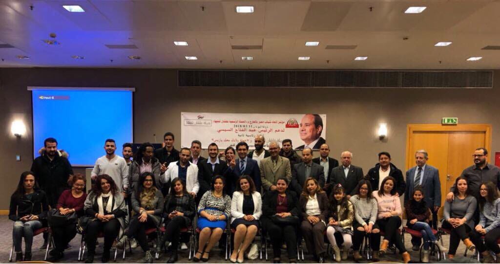 إتحاد شباب مصر بالخارج يدعم السيسي رئيسا لمصر لفترة رئاسية جديدة 2030-2024.
