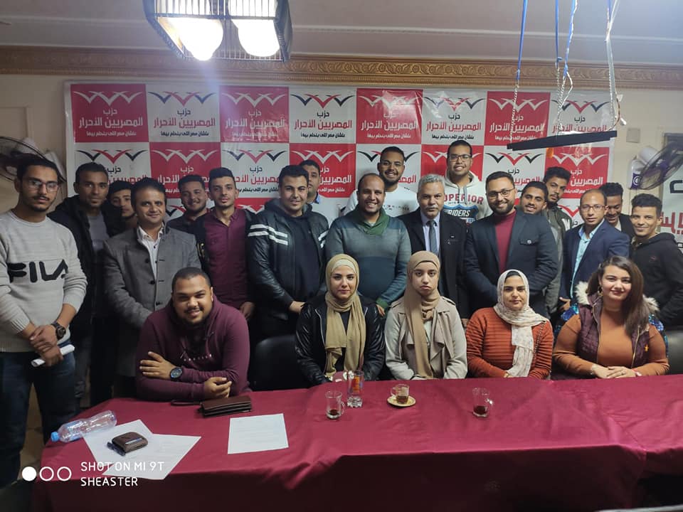 أجتماع أمانة الشباب بحزب المصريين الأحرار بالسويس لمناقشة خطة العمل القادمة وأليات التنفيذ لتحقيق أفضل النتائج بقيادات المستقبل .
