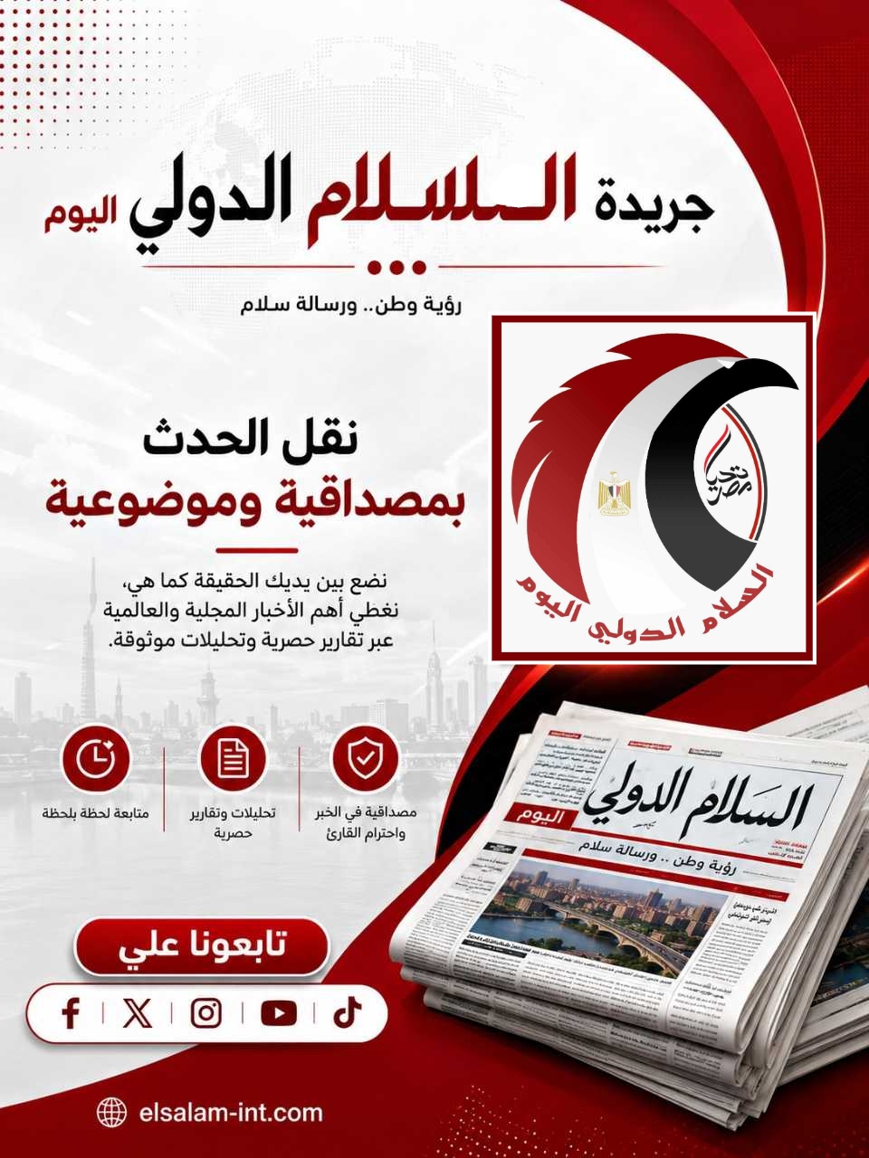 Banner AD