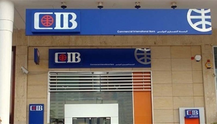 وفاة موظفين في بنك CIB بفيروس كورونا وإغلاق 4 فروع للبنك بعد ظهور إصابات جديدة